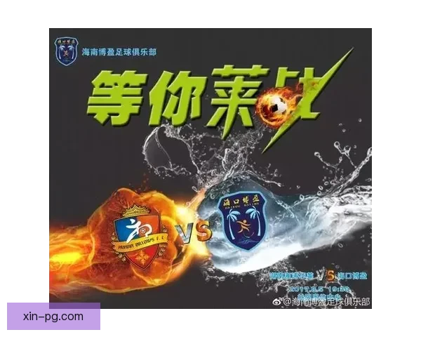 中国足球开启职业联赛最严格准入审核机制确保规范发展